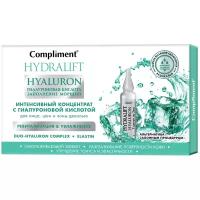 Compliment Hydralift Hyaluron Интенсивный концентрат с гиалуроновой кислотой для лица, шеи и зоны декольте