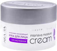 ARAVIA Крем для лица интенсивно увлажняющий Intensive Moisture с мочевиной (10%), 150 мл