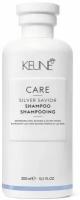 Шампунь Keune Silver Savior Shampoo, 80 мл