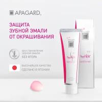 Зубная паста Apagard Smokin', 100 г