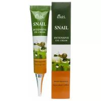 Крем для глаз с муцином улитки Ekel Snail Eye Cream, 40 мл