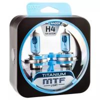 Комплект галогенных ламп H4 Titanium
