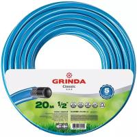 Шланг поливочный 1/2" 20 м Grinda CLASSIC 8-429001-1/2-20_z02