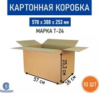 Картонная коробка для хранения и переезда RUSSCARTON, 570х380х253 мм, Т-24 бурый, 10 ед