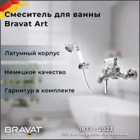 Смеситель Bravat Art F675109C-B для ванны с душем