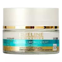 Крем-концентрат для лица `EVELINE` BIO HYALURON EXPERT 50+ заполняющий морщины 50 мл