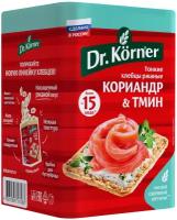 Хлебцы "Dr. Korner" Ржаные с кориандром и тмином 100 гр