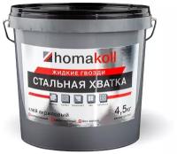 Клей Homakoll жидкие гвозди Стальная Хватка 4,5 кг