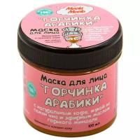 Meela Meelo маска Горчинка арабики