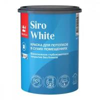 TIKKURILA SIRO WHITE краска для потолка антибликовая глубокоматовая (0,9л)