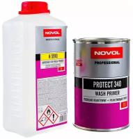 Грунт реактивный Novol Protect 340 Wash Primer красный 1 л. с отвердителем 1 л