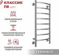 Полотенцесушитель электрический левый TERMINUS (Терминус) Классик П8 400х850мм, нержавеющая сталь, диммер,таймер, гарантия 5 лет