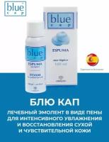 БЛЮ КАП пена 100 мл. при сухой и очень сухой коже/при атопическом дерматите/при экземе/при себорейном дерматите/при псориазе