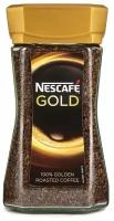 Кофе растворимый Nescafe Gold 95г с/б кристаллизованный Россия