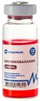 Цианокобаламин раствор витамина В12 для собак и кошек 10 мл раствор для инъекций (1 шт)