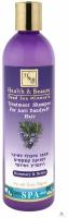 Шампунь Health & Beauty Treatment Shampoo For Anti Dandruff Hair, 400 мл