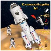 Космический корабль ракета, шаттл самолет, игрушка