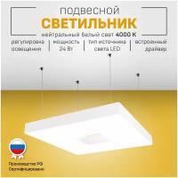 Потолочный светильник Maramer VRG VRG PERFECT 10 диодная подвесная люстра с led (лед) лампами в гостиную, кухню, спальню, детскую в стиле хай-тек лофт