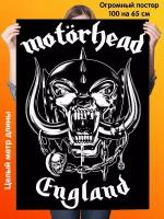 Постер 100 на 65 см плакат Motorhead Моторхэд