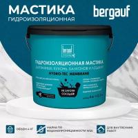 Гидроизоляционная мастика под плиточной облицовки Bergauf Hydro-tec membrane 4 кг