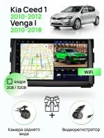 Магнитола для Kia Ceed 1 2010-2012 Venga I 2010-2018, 4 ядерный процессор 2/32Гб ANDROID 10, IPS экран 7 дюймов, Wifi