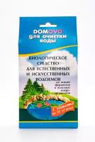 Средство для водоемов, DOMOVO для очистки воды, 70г (домово микропан)