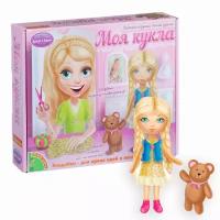 Набор для творчества 'Моя кукла!'(блондинка) Любимая игрушка