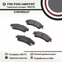 Тормозные колодки FRICTION MASTER MKD792 для автомобиля Кадиллак Девиль 2005-01; Escalade 2005-02 / Шевроле Аваланж 1500 2002; Сильверадо 1500 2007-99; 1500 HD 2006-05, 2003-01; Субурбан 1500 2002-00; Тахое 2004-00