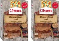 Готовая хлебная смесь "Хлеб шотландский с черносливом и солодом" С.Пудовъ, 500г 2 коробочки
