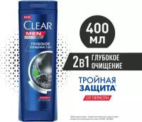 Шампунь-бальзам против перхоти Clear Men Глубокое очищение, 400 мл