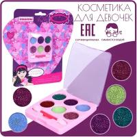 Набор детской декоративной косметики, 6 оттенков теней с блестками, розовый футляр, EvaModa Bondibon