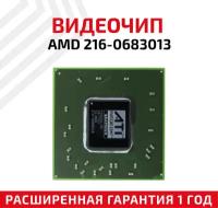 Чип AMD 216-0683013