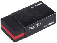 Ластик Brauberg BlackJack (40х20х11мм, трёхслойный, чёрный) 30шт. (222466)