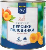 2500Г ПОЛ персик В сиропе MC - METRO CHEF