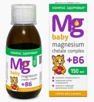Magnesium Chelate complex + B6 baby р-р д/вн. прим фл., 150 мл