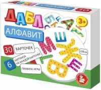 Игра настольная Дабл "Алфавит ", 30 карточек