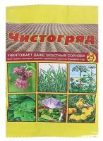 Средство для сплошного уничтожения сорняков "Чистогряд", моно-доза, 25 мл