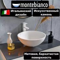 Раковина MonteBianco Nemi