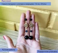 Серьги гвоздики длинные золотистые с черными агатами, 7,4 см, Этель