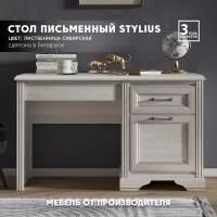 Стол письменный BlackRedWhite Стилиус B169-BIU130