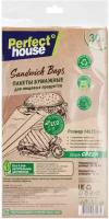 Пакеты бумажные для пищевых продуктов 30шт Sandwich bags Eco line «Perfect House»