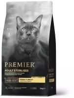 Premier Cat Turkey STERILISED (Свежее мясо индейки для кошек) (2 кг)