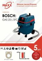 Мешок - пылесборник 5 шт. синтетический для пылесоса BOSCH GAS 25 L Professional