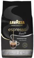 Кофе в зернах Lavazza Espresso Barista Perfetto, 1 кг