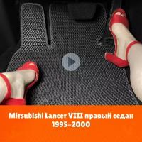 Коврики ЕВА для Mitsubishi Lancer 8 правый 1995-2000 седан Правый руль Ромб Черный с черной окантовкой Мицубиши Лансер 8 Наноковрик