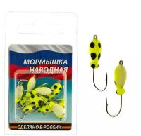 Мормышка фосфорная LumiCom № 18 (набор) крючок№6 Yellow (10шт в блистере)