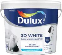 Краска интерьерная DULUX 3D WHITE 5 л