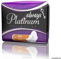 Прокладки Always Ultra Platinum Collection Normal Plus №8 (430540)