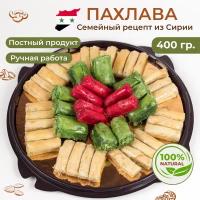 Пахлава турецкая восточные полезные постные сладости для детей вкусняшки сладкий подарочный набор