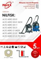 Мешок - пылесборник 5 шт. для пылесоса Nilfisk ALTO Aero 20-01, 20-21, Nilfisk AERO 21-01, 21-21 (Нилфиск), 302002404